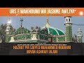 Urs e mak.umi wa jashne awliya