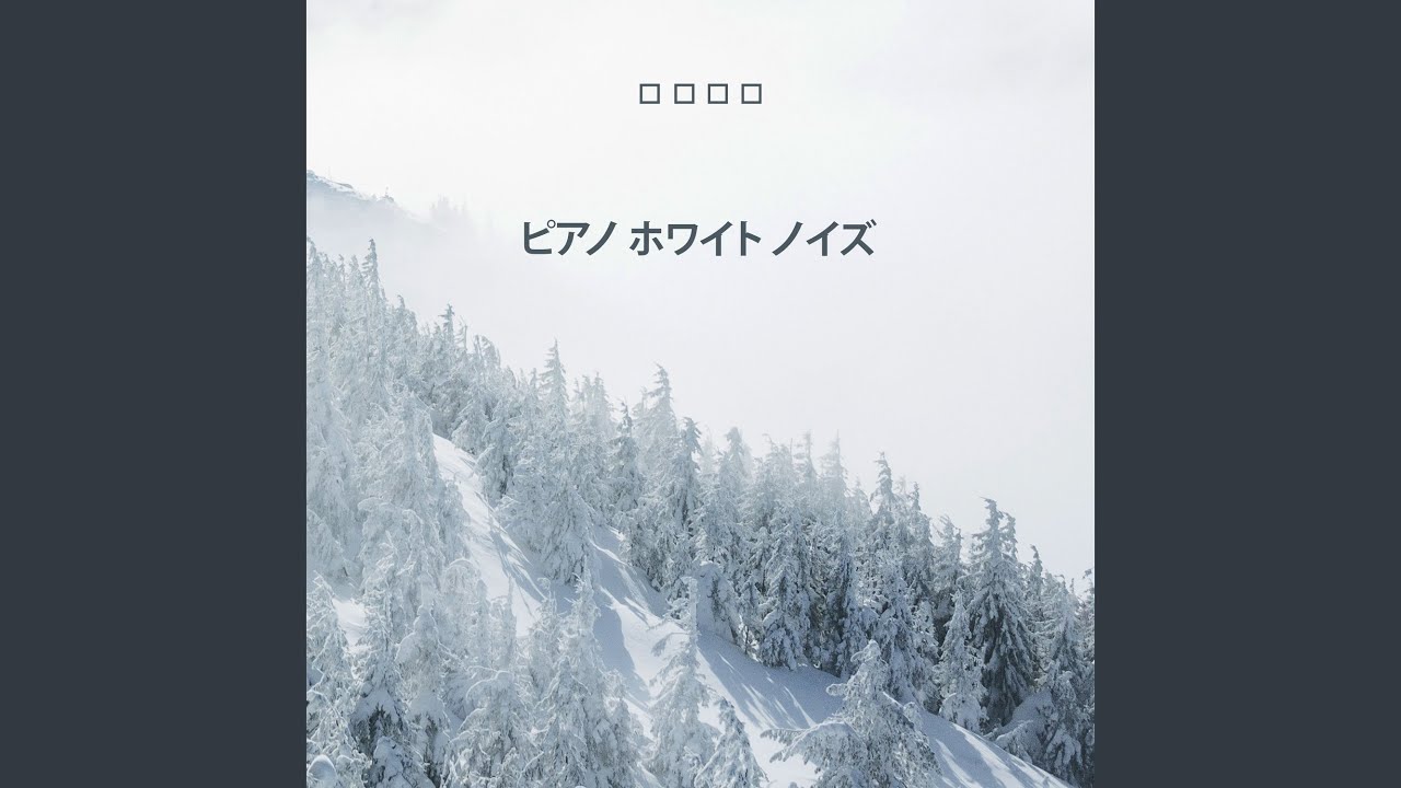 Watch カームナイト, 無限の均衡 on YouTube Watch カームナイト, 無限の均衡 on YouTube