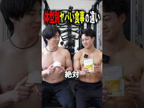 実はこの食事は最悪です