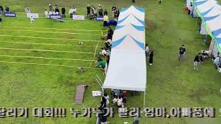 2025익산반려동물문화축제