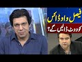 Whom will faisal vawda vote for  on the front with kamran shahid