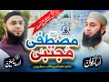 Heart touching naat  mustafa mujtaba  usama khan  asad yaseen nasheed club new naat sharif 2024