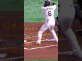 坂本勇人2019年の打撃フォーム〜フライボール革命