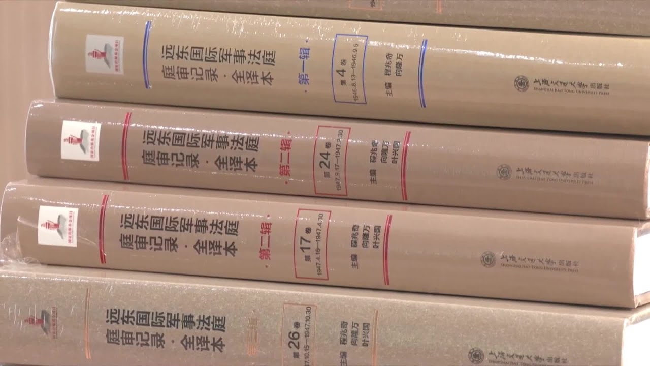中国民主活動家の証言—魏京生裁判の記録 (1980年) 中国の四人組裁判 : 全資料・全分析(朝日新聞外報部 編) / 株式会社
