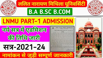 LNMU Part 1 Admission Date Jari Sessioin 2021-24 Official | Lnmu पार्ट 1 में नामांकन की तिथि जारी
