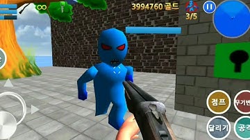 Finding Blue (KOR) Level 3 - 1 Walkthrough Gameplay