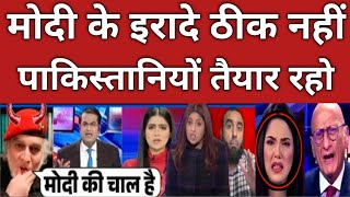 PAK media crying Modi ke irade theek nahin hai Pakistani reaction,Pak media on India latest,pakmedia