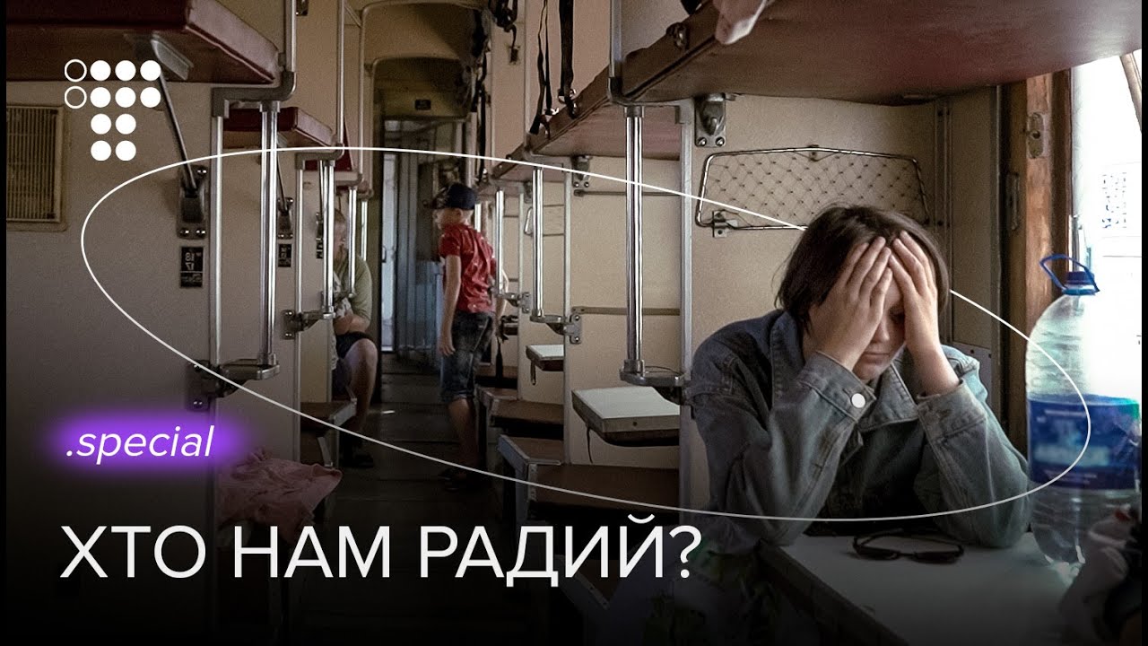 Як мешканці Донбасу втікають від війни / hromadske