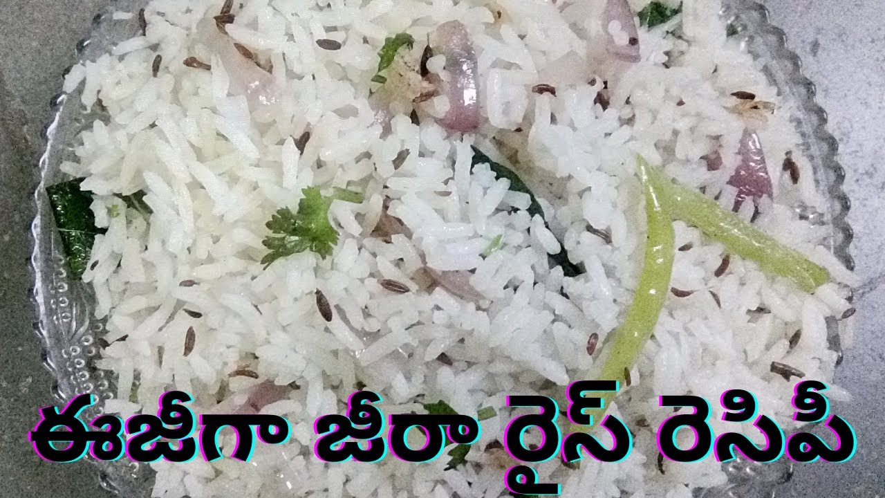 జీరా రైస్ Jeera Rice Recipe in Telugu With Normal Rice JEERARICE