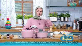 مطبخ عظيمة | الحلقة الخامسة - تحضير سحور رمضان (تدبيس الفول -الجبن الأبيض) مع الشيف عظيمة