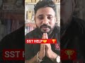 SST के Important Question तैयार हैं – आपका इंतज़ार था! ⏳