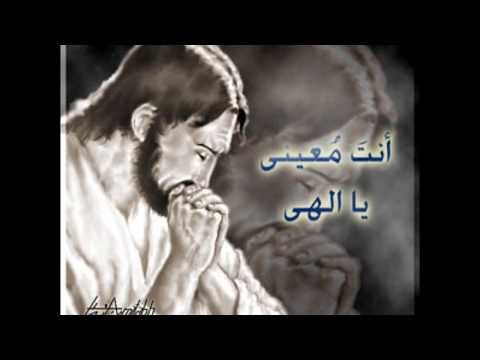 ترنيمه بالدموع يارب كلمتك The Nicest Possible Sound You Hear In Your Life Maryam 