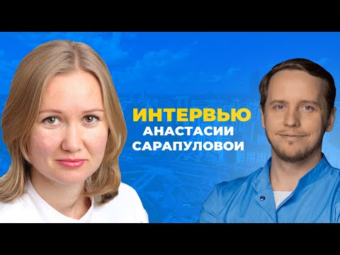 Ревматолог отвечает на вопросы. Артроз. Остеопороз. Ревматоидный артрит. Обследования.