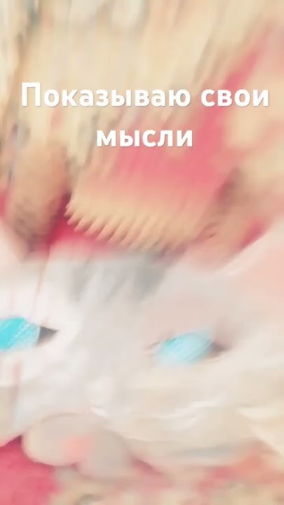 Покажи мне маски свои! - YouTube