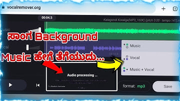 How to Remove Song Music In Vocal Remover App || FL Studio In Kannada #Fl_Studio_Tutorial_Kannada