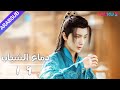 دماء الشباب The Blood Of Youth الحلقة 19 لي هونغ يي ليو شيويي لين بويانغ آو رويبينغ YOUKU 