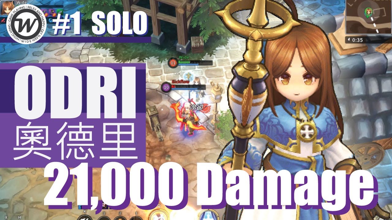 Royal Crown [皇家冠冕] #1 Solo 21,000 Damage Odri Best Build #1 奧德里 單人 最強出裝 玩法心得