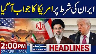 US Reply on Iran's Talks Proposal | 2 PM News Headlines | 27 April 2026 | SAMAA TV