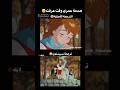 ضحكت علينا سبيستون ريمي سبيستون لايك تصميمي اكسبلور spacetoon mp3