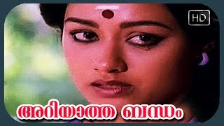 Watch malayalam full length movie subscribe now for movies coming
soonwatch "ariyatha bandham" (1986) is a clas...