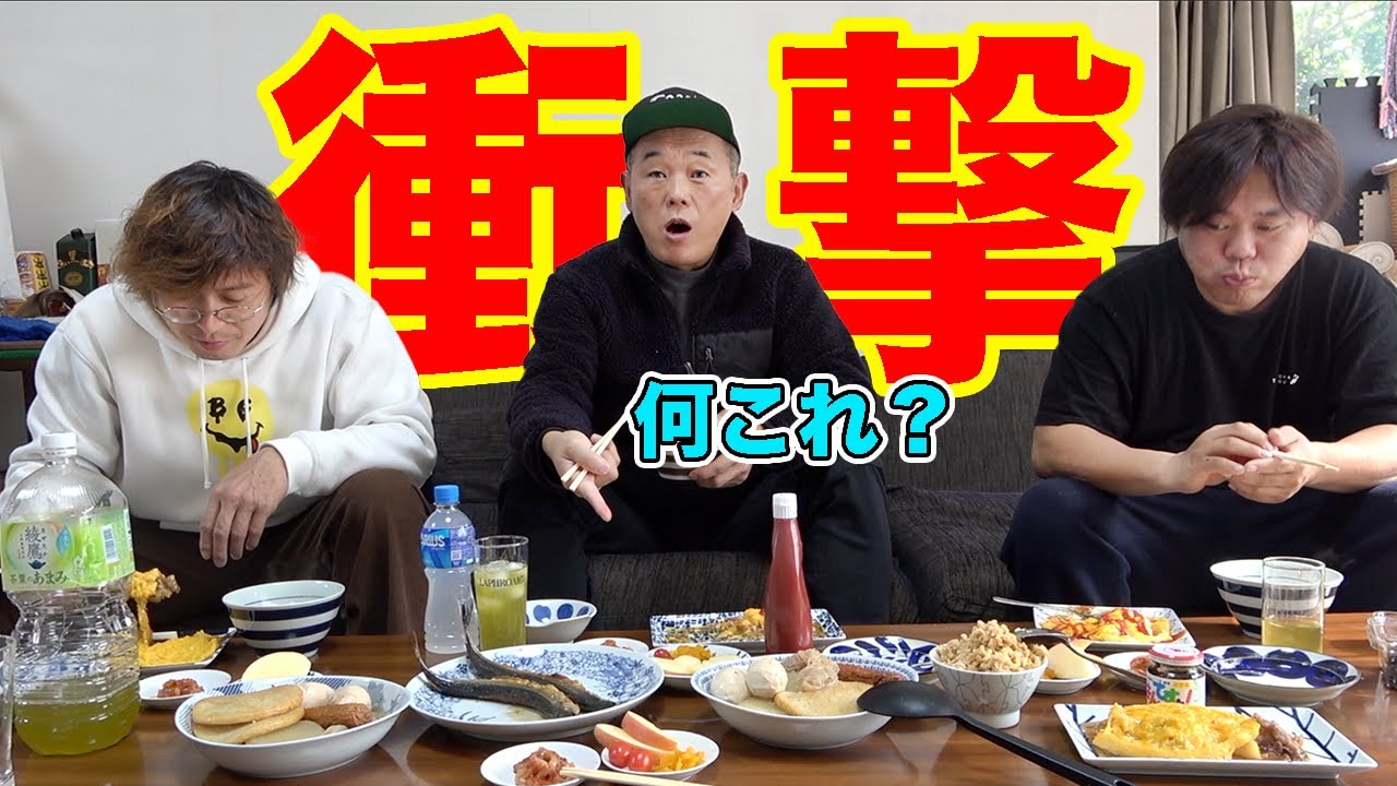 釣りよかの昼食セットが衝撃的すぎた！！