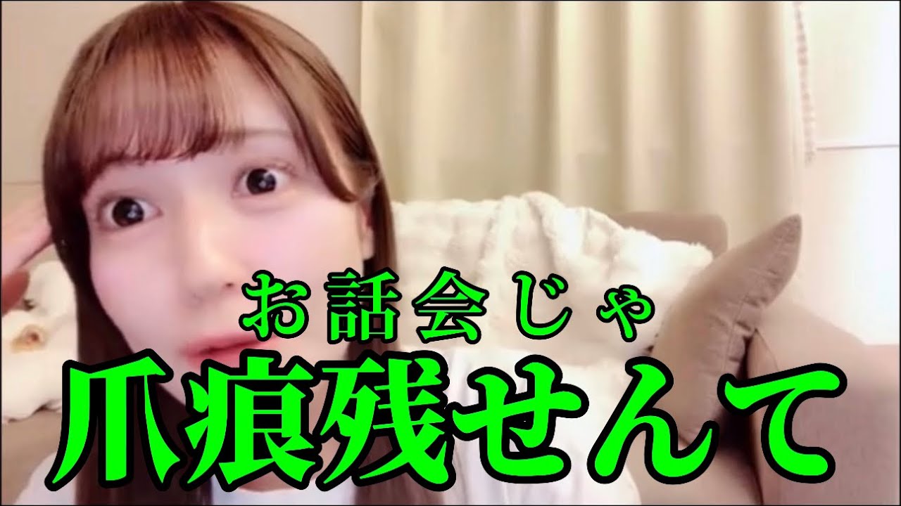 M スウェット つんはしご 諸橋沙夏 さなつん =LOVE イコールラブ 411