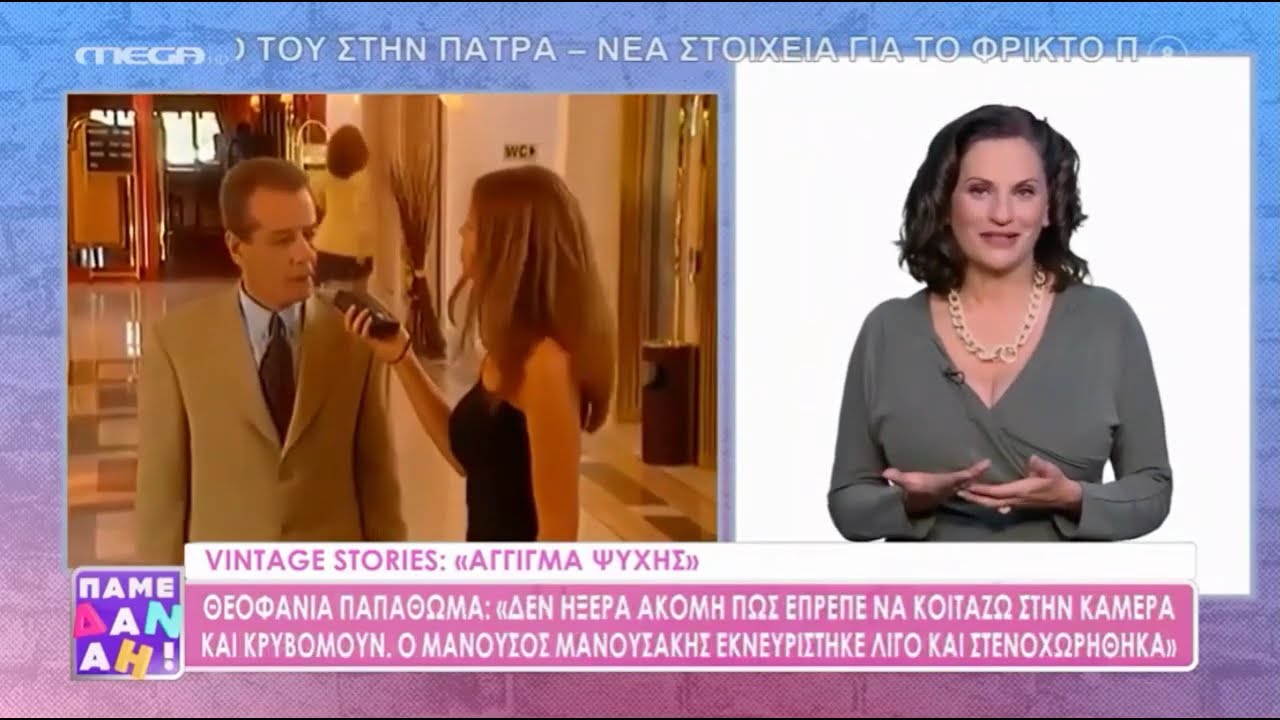 Σταύρος Ζαλμάς για 