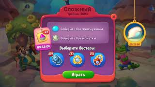 Fishdom 3693 уровень