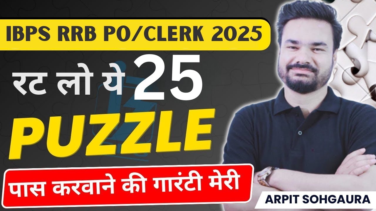 🎯 IBPS RRB PO 2025 💻 25 Must-Solve Reasoning Puzzles 🧩 IBPS RRB Clerk ...