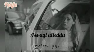 Atteddu - Mohamed allaoua - paroles \