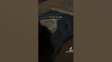 تلاوة هادئة تريح الأعصاب😴🎧 القارئ: اسلام صبحى سورة: فصلت 💙❤