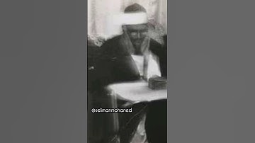 تلاوة رائعة من #سورة_الواقعة للقارئ الشيخ #محمد_صديق_المنشاوي #المنشاوي #المنشاوي_الباكي من #ليبيا