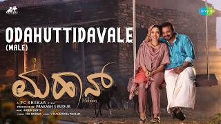 Odahuttidavale (Male) - Video | Mahaan | Vijay Raghavendra, Varsha | Arjun Janya | Sid Sriram