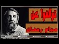 فيديو: توقفوا عن صيام رمضان مع الدكتور سامي الذيب - برنامج البط الأسود 161 https://youtu.be/sAfoOXFWpn8