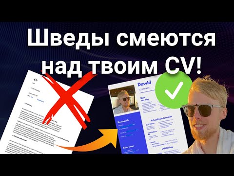 Как правильно сделать