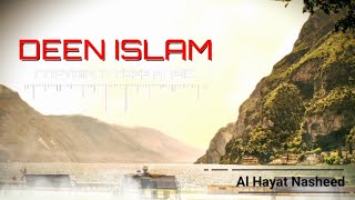 Al Haya Arabic Nasheed Copyright Free DINC | Ahmed al Mugit Deen Islam DINC
