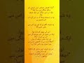 ایک افریقی شخص کی کہانی مزاخیہ