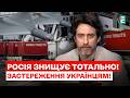 В РФ горить Wildberries у Володимирській області АТАКИ на РОЗЕТКУ І НОВУ ПОШТУ! Путін має Старлінк