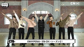 Eng Sub En- Ch Season2