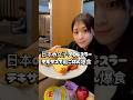 Japanese Female Pro Wrestler Goes Beast Mode at a Texas Breakfast Buffet!