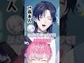 すぷれあのスケジュール管理は最年少いすみゃがしてますけど！ #にじさんじ #切り抜き #すぷれあ