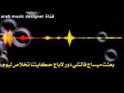 Satudiu Maystrou بعثت ميساج