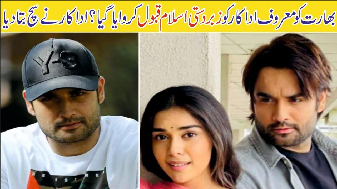 Famous Actor Of India Accepted Islam Showbiz Update Vivian Dsena famous-actor-of-india-accepted-islam-showbiz-update-vivian-dsena