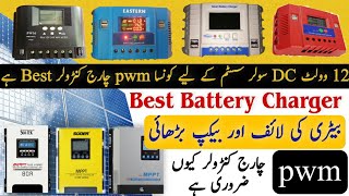 How To Select Best PWM Charge Controller For Solar Setup urdu/hindi | saeed solution