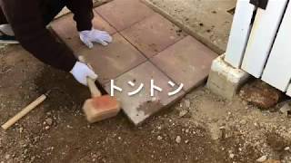 平板タイルとジャミを使って駐車場から庭に行く出入り口を通りやすくDIY☆水の流れもDIY！！