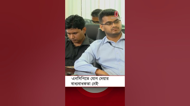 'এনসিপিতে যোগ দেয়ার বাধ্যবাধকতা নেই' | Asif Mahmud | Independent TV