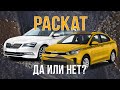 Аренда с выкупом , раскат или все-таки кредит ?