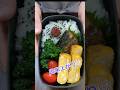 【シンプルおかずの焼き鯖弁当】#お弁当記録 #お弁当 #お弁当作り