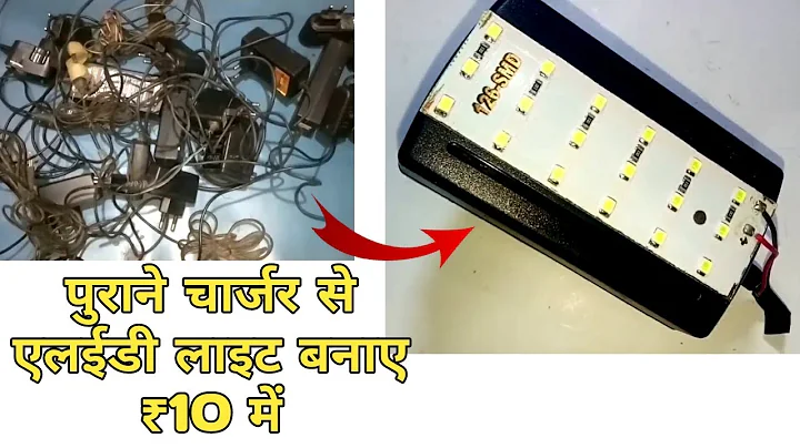 Convert Old Charger into Led Light - Easy Way | Led Light Only 10 Rs