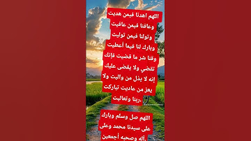 انعزل عن العالم والضجيج #quran #ناصر_القطامي #تلاوة_خاشعة